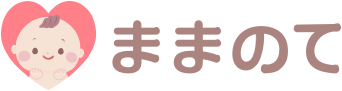 ままのて